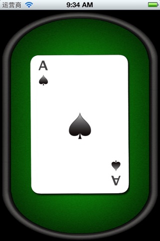 Black Jack A screenshot 4