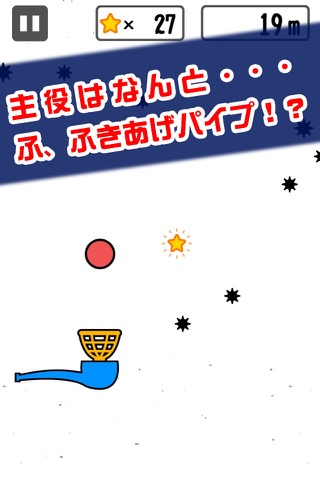 ぷかぷかのおすすめ画像1