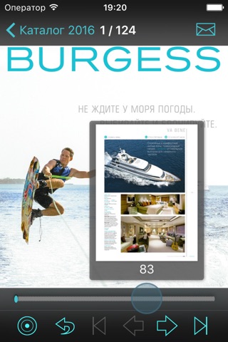 Burgess Yachts Russia screenshot 3