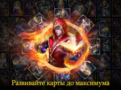 Demon Slayer - Pусский для iPad