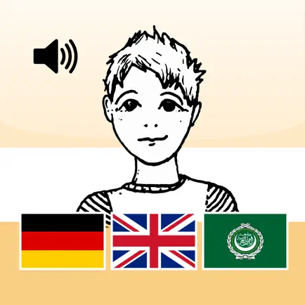 Deutschtraining für Flüchtlingskinder Cheats