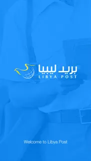 How to cancel & delete libya post بريد ليبيا 1