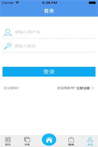 中国物流信息门户网 screenshot 3