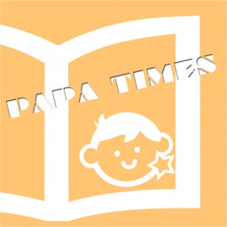 パパタイムズ：子育て・育児中のパパ応援アプリ