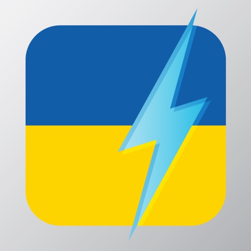 Learn Ukrainian - Free WordPower iOS App