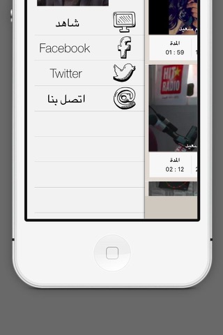 Momo Bousfiha screenshot 2