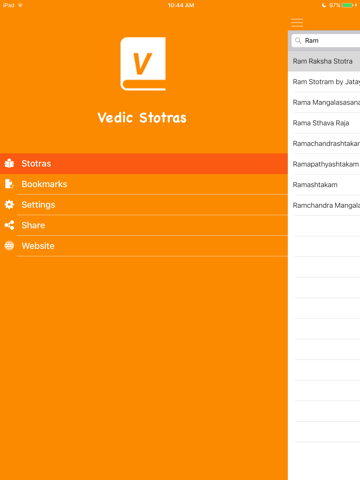 Screenshot #5 pour Vedic Stotras