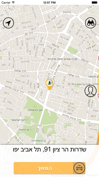 מוניות כפר סבא screenshot-3