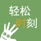 娱乐逗翻天,带你进入轻松时刻。