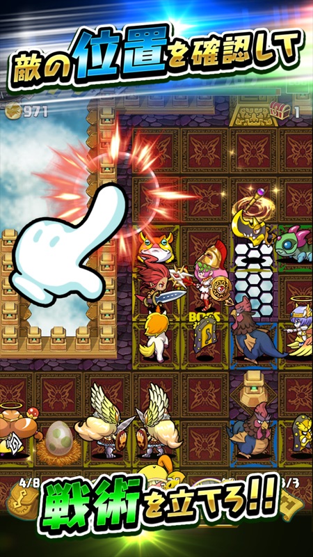 ドラゴンファング 【ダンジョン探索】ローグライクRPG screenshot 3