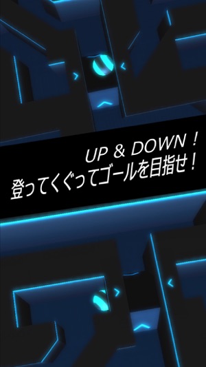 DarkMaze(圖3)-速報App