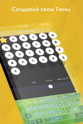 Custom Keys - keyboard with fancy emoji and free cool fonts screenshot 4