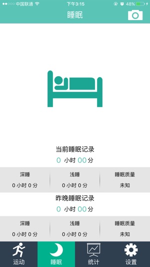 A2 运动手环(圖2)-速報App