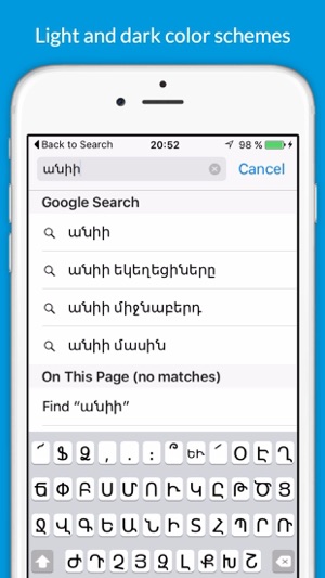 Armenian Keyboard Fast(圖2)-速報App