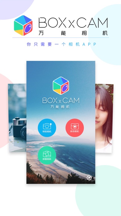 BOXxCAM – One is Enoughのおすすめ画像5