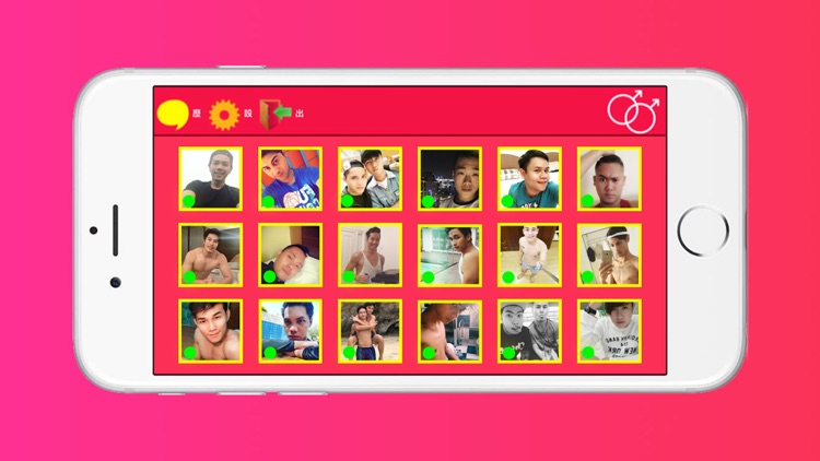 Asian Gay Chat