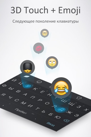 GO Keyboard-Emojis&Cool Themes screenshot 2