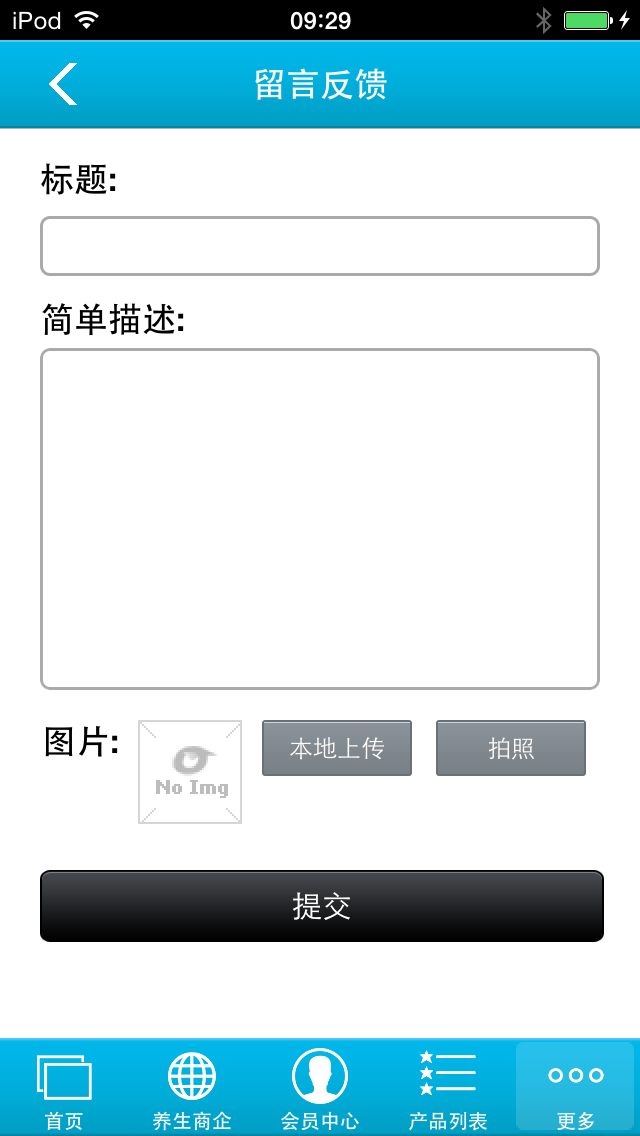 中华健康养生