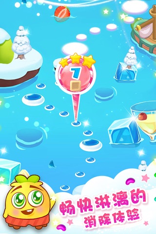 Pop Candy-2016天天开心萌萌消糖果的消消乐游戏 screenshot 3