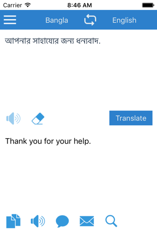 Bangla Translator screenshot 2