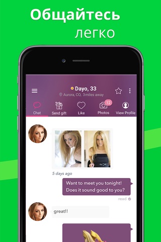 FastMeet: Chat, Flirt and Love screenshot 3