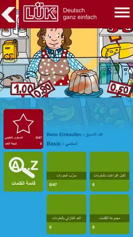 Game screenshot Deutsch ganz einfach apk