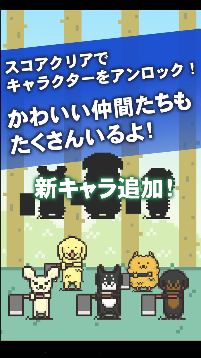 コタロー木を切る