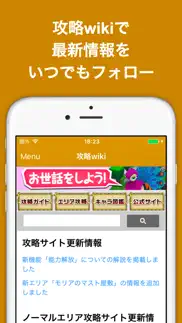 ブログまとめニュース速報 for ワンピース トレジャークルーズ(トレクル) айфон картинки 3