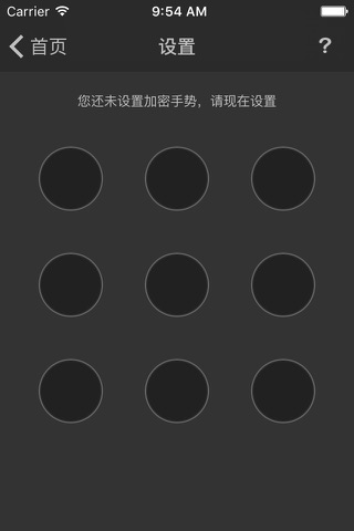 秘秘 screenshot 4