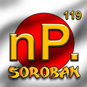 螢幕擷取畫面 (5) npiSoroban - iPhone Edition