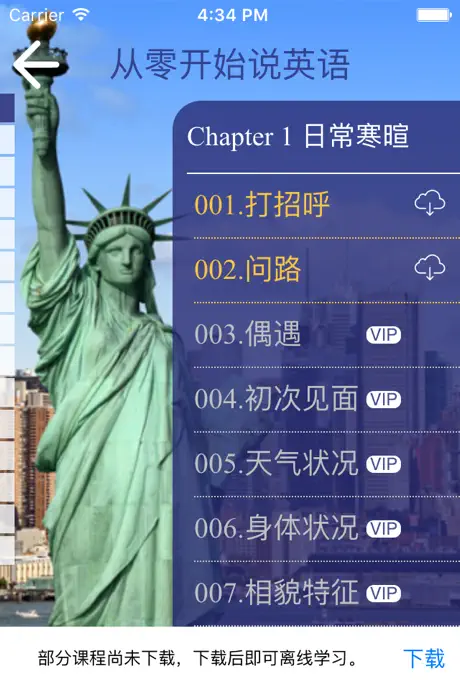 每天读一点英文.