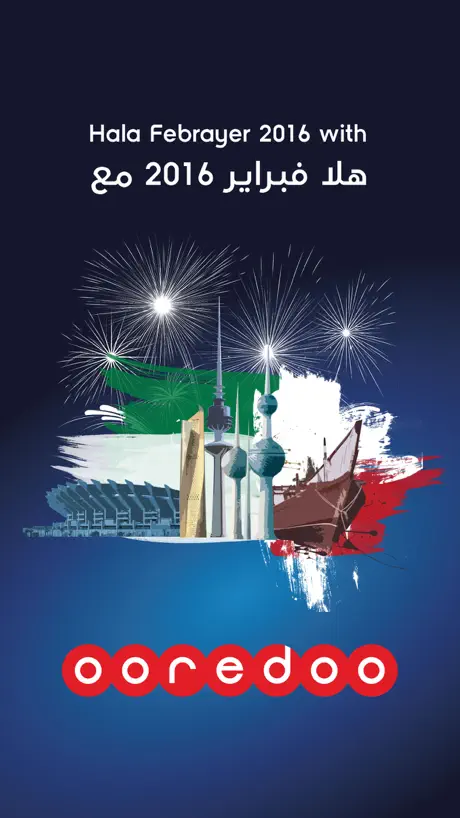 Hala Ooredoo