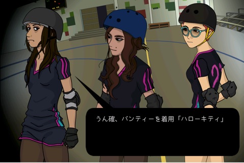 Roller Girls La Margarita screenshot 4