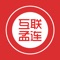 互联孟连聚集了孟连资讯、同城活动、全城商家、商家优惠、分类信息、本地贴吧等一站式信息平台，专注为孟连人民服务！打造本地高端的地方门户平台，给大家提供一个便捷的掌上生活，一起开启全新互联网时代。
