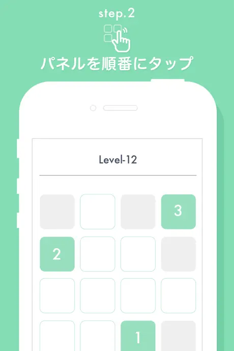 FERMAT, train your memory, free game of training your brain