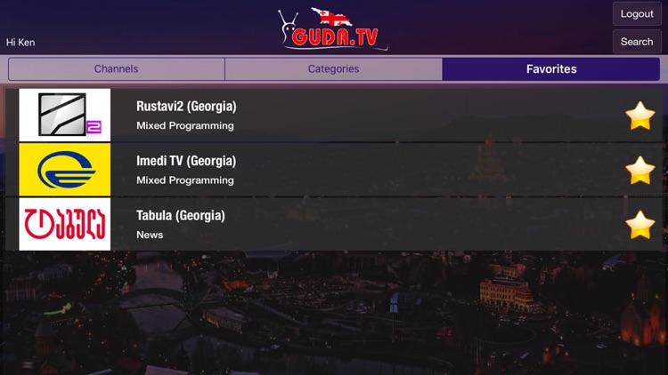 Guda TV screenshot-3