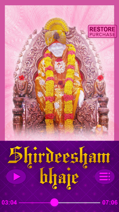 How to cancel & delete Shirdeesham bhaje - Sai Baba from iphone & ipad 2