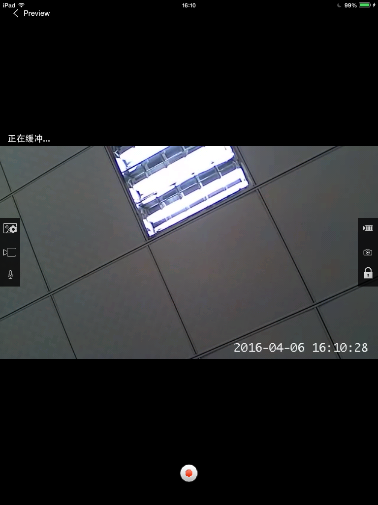 Actioncam200 screenshot 5