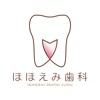 高槻市の歯医者|痛みの少ない治療なら「ほほえみ歯科」