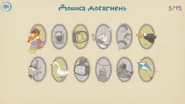 Game screenshot Всяка Музяка - Ukrainian music karaoke game hack