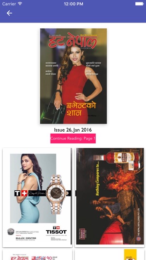 Hamro Magazine(圖2)-速報App