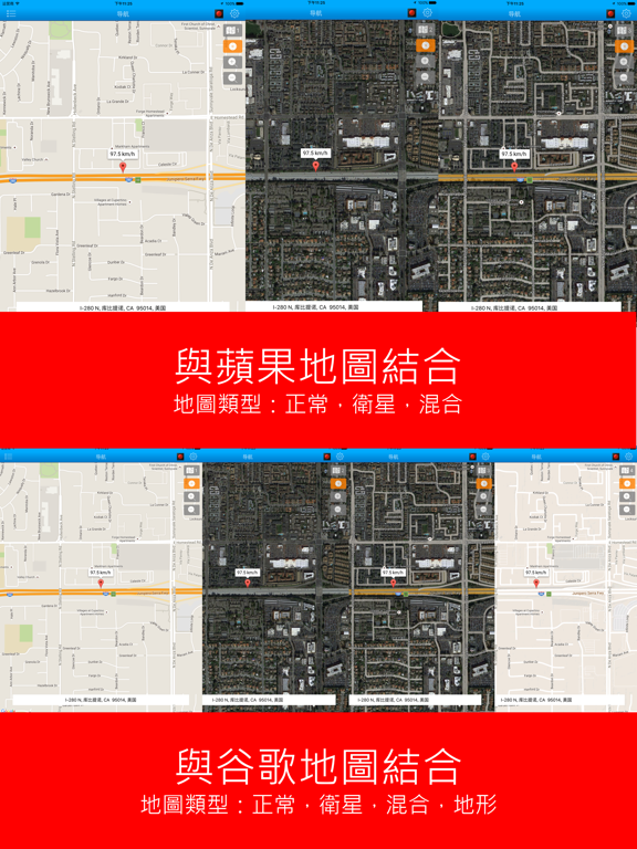 《GPS追踪器 - 手機追踪，行踪記錄》App screenshot 5