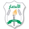 Al Ansar FC