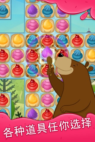 Bake Escape: Match 3 Adventure screenshot 4