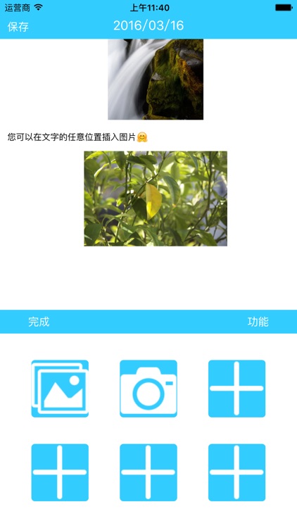 北极日记－PolarDiary