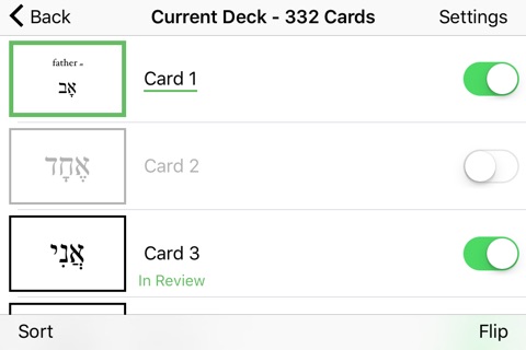 Prayerbook Hebrew Flashcards screenshot 4