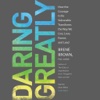 Daring Greatly (by Brené Brown, PhD, LMSW)