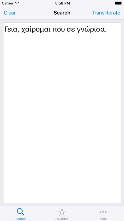 GreekMate - Best mobile app for learning Greek