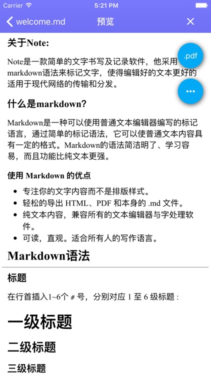 SimNote screenshot-3