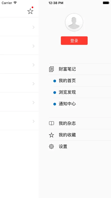 财富管理 — 彭博商业周刊出品